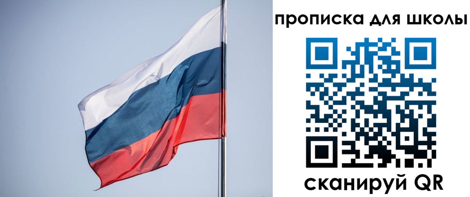 где прописаться в Лысково