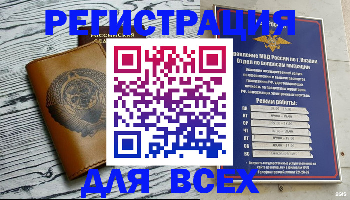 форма 3 в Лысково